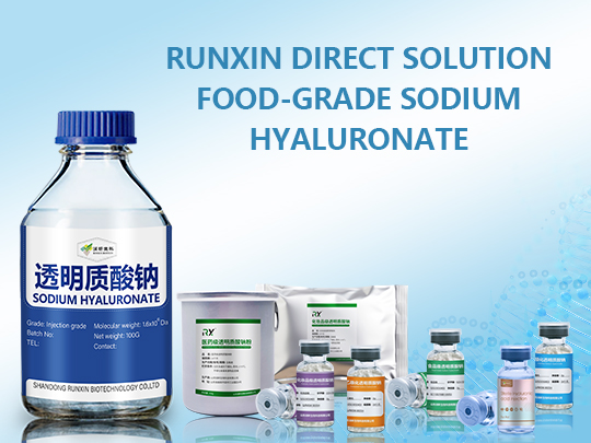 21 食品级8万HA 21 食品级8万HA