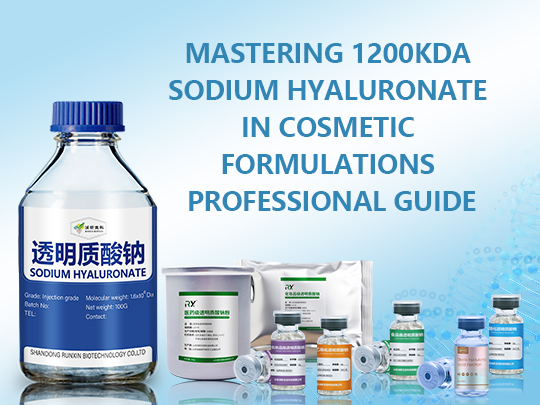 10 化妆品120万HA 10 化妆品120万HA