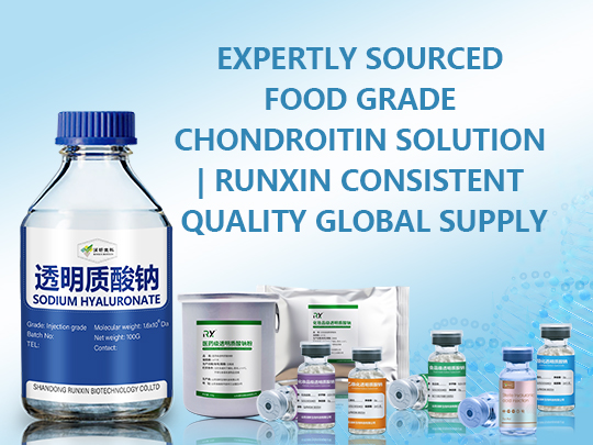 34 化妆品级硫酸软骨素 34 化妆品级硫酸软骨素