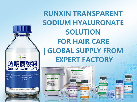 12 HA水溶液原液 12 HA水溶液原液