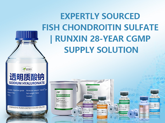 28 鸡骨鲨鱼软骨素 28 鸡骨鲨鱼软骨素