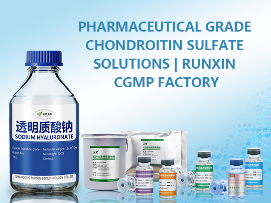 36 医药级硫酸软骨素 36 医药级硫酸软骨素