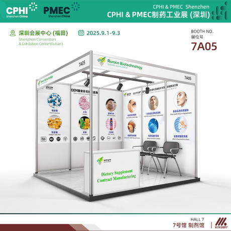 CPHI制药工业展.jpg