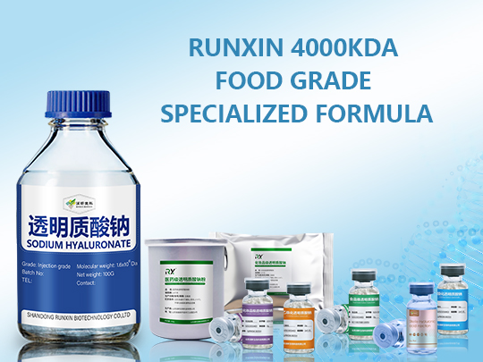 26 食品级400万HA