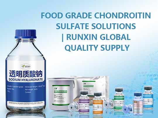 49 食品级硫酸软骨素解决方案 .jpg